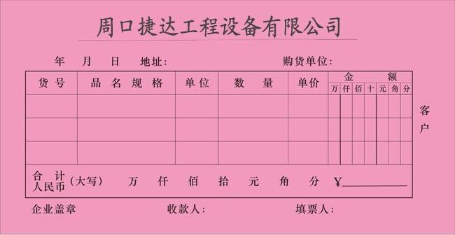 �ܿڽ��_�O(sh��)�乫˾��؛��