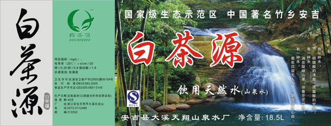 ĳ�VȪˮ�S�����Ĳ����z�N