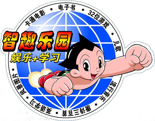 ��ͯ�W(xu��)��(x��)�C�����z�N