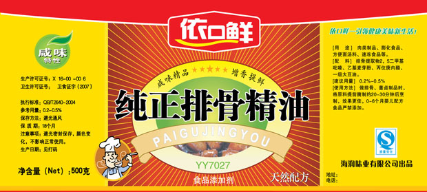 �����ŹǾ��Ͳ����z�N