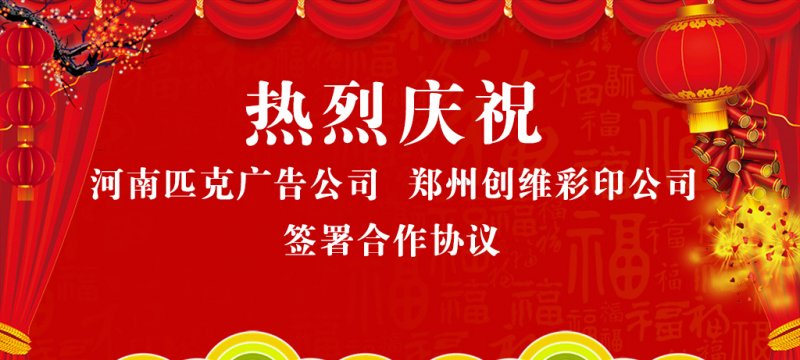 ����ƥ�ˏV�湫˾�c��˾��������f(xi��)�h��ί����˾�L�ڳГ�(d��n)���s־ӡˢ�I(y��)��(w��)