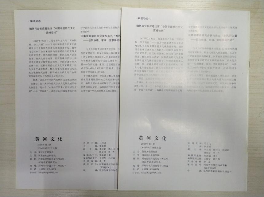 ����˾��ӡ�ġ��S���Ļ����������@�ÿ͑����u