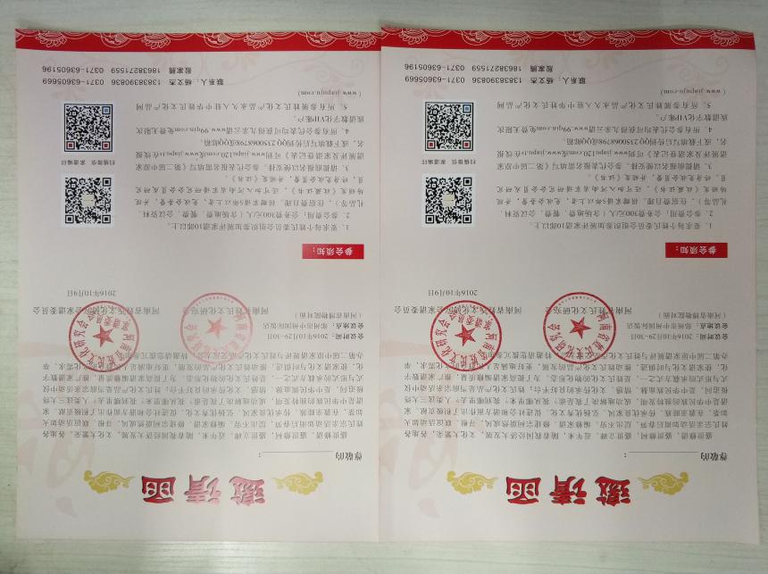 �ڶ�����ԭ���Vչ�u���(hu��)��Ո���ʹ��Ӱ��Ƭ����˾ؓ(f��)؟(z��)ӡ��