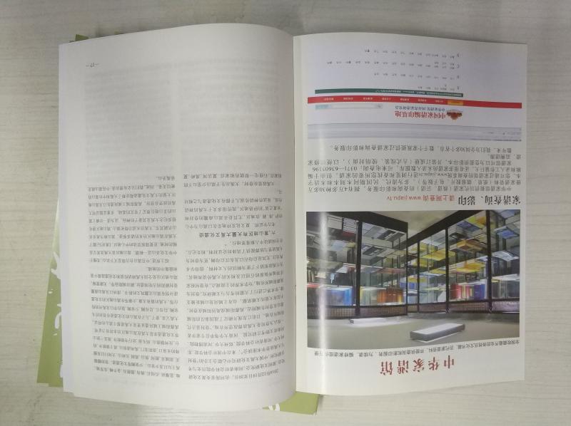 ��һ�ڵġ��S���Ļ����s־ӡˢ�ꮅ����ʽ�����͑�