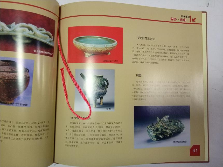 ����˾�Ű�ġ�ǧ��Ŷ������Ї�(gu��)���(y��ng)��ӡˢ�ꮅ���b܇�l(f��)�ͽo�͑�